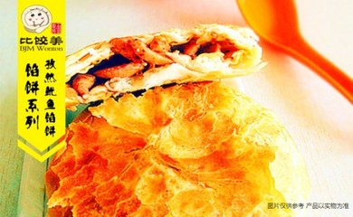 廈門想餐飲創業加盟簡單易學生意火爆就選比餃美_廈門想餐飲創業加盟簡單易學生意火爆就選比餃美價格_廈門想餐飲創業加盟簡單易學生意火爆就選比餃美廠家-勤加緣網【廈門源動力餐飲公司】