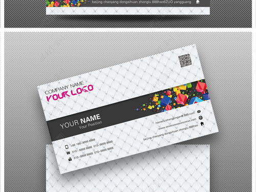 融合時(shí)尚與簡約，打造精品高端廣告?zhèn)髅接耙暪久O(shè)計(jì)