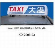 丹陽市界牌鎮(zhèn)鴻騰汽車配件廠 專注汽車廣告與內(nèi)飾配件，助力貴州廣告設(shè)計(jì)創(chuàng)新