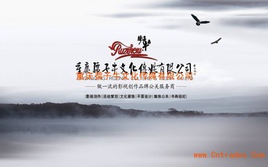 重慶孺子牛文化傳媒攜手貴州軟件開發 創新融合，開啟數字化轉型新篇章