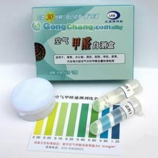 南寧室內(nèi)有害氣體檢測盒 守護(hù)家庭健康的第一步